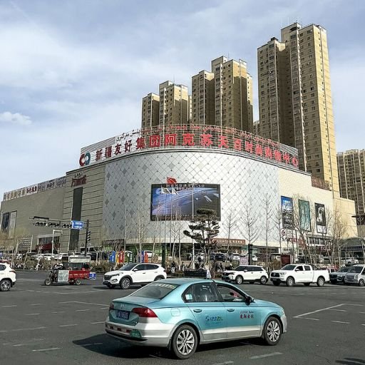 China Southern Airlines Aksu Office in China